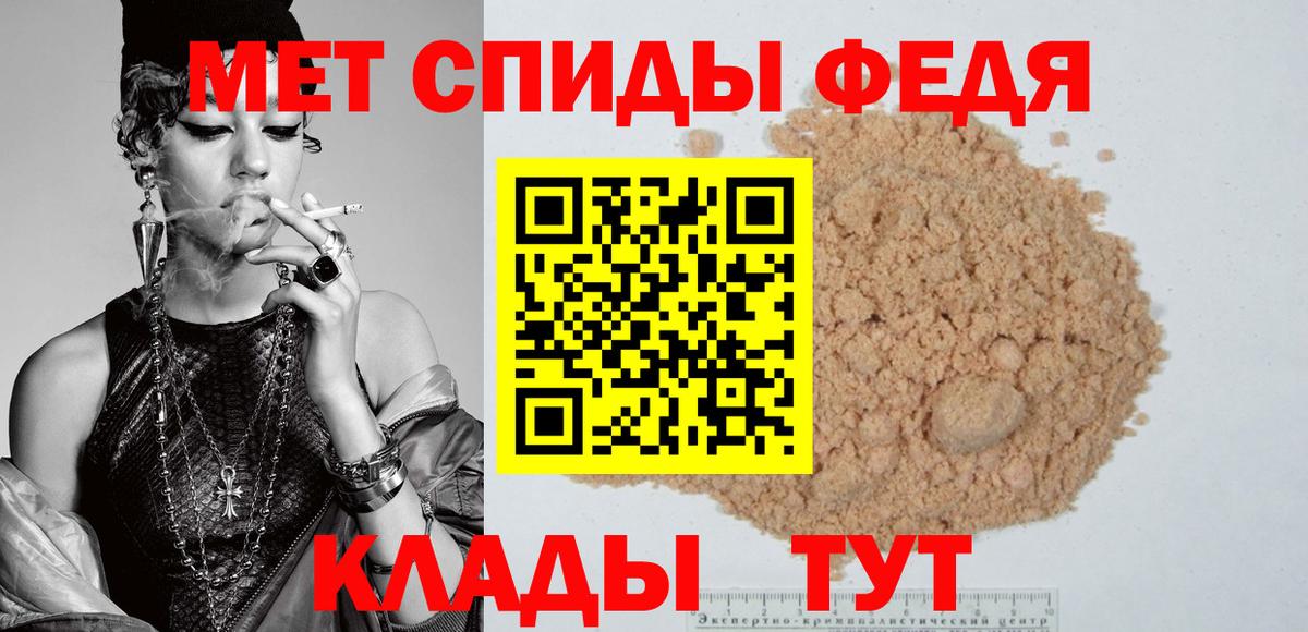 АМФЕТАМИН  Amphetamine VHQ  Вход с VPN  Городец 