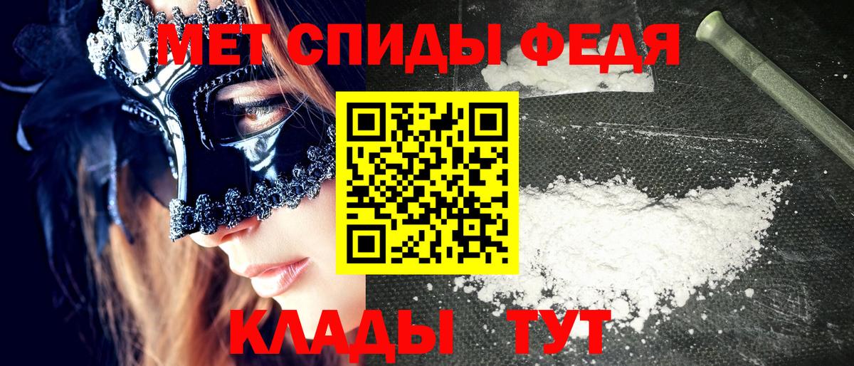 АМФЕТАМИН 97% Городец
