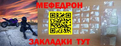 прущая мука Малгобек