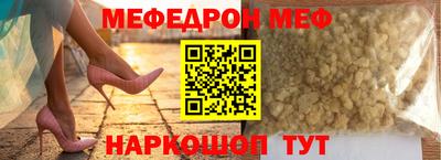 прущая мука Малгобек
