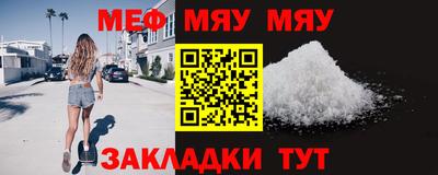 mix Мариинск