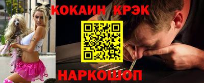 гашишное масло Малоярославец