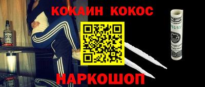 гашишное масло Малоярославец