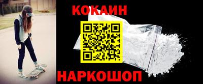 гашишное масло Малоярославец