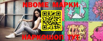 гашишное масло Малоярославец