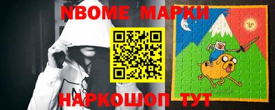 гашишное масло Малоярославец