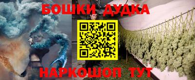 гашишное масло Малоярославец