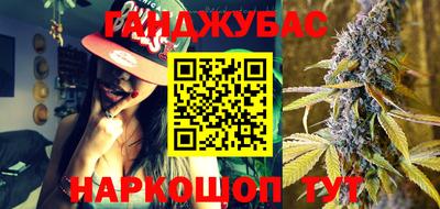 гашишное масло Малоярославец