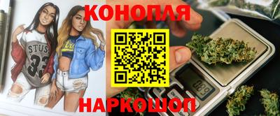 гашишное масло Малоярославец