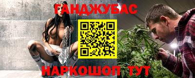 прущая мука Малгобек
