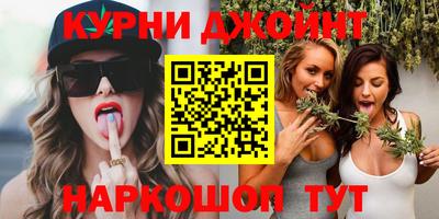 гашишное масло Малоярославец