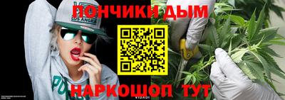 прущая мука Малгобек