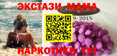 mix Мариинск