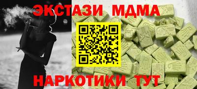 прущая мука Малгобек