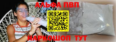 прущая мука Малгобек