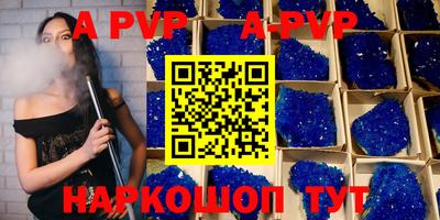 прущая мука Малгобек