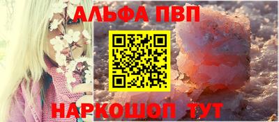 прущая мука Малгобек