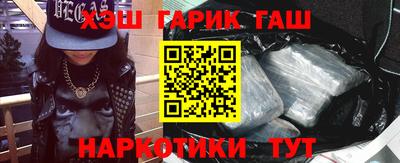 гашишное масло Малоярославец