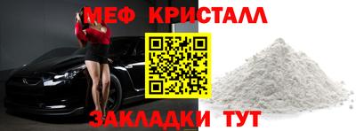 прущая мука Малгобек