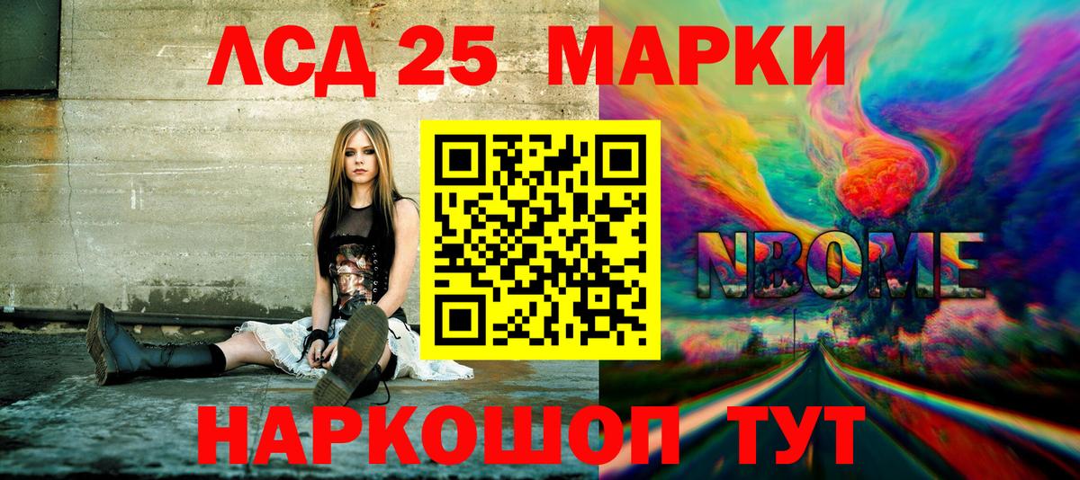 Марки NBOMe 1,5мг  Марки N-bome  Городец  Вход с VPN  Марки NBOMe 1,5мг 