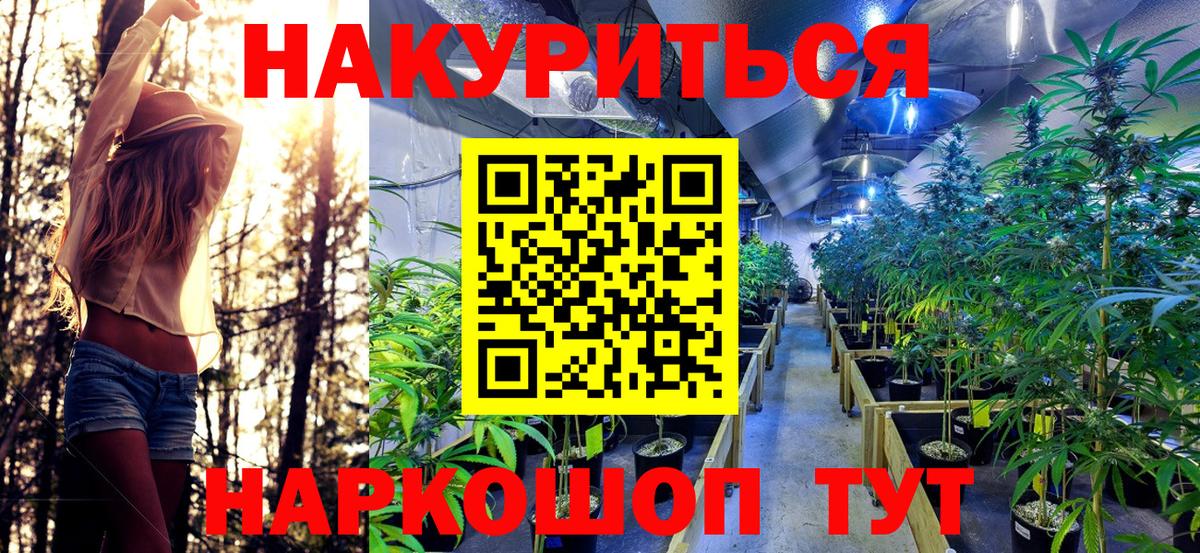 Марихуана конопля Городец