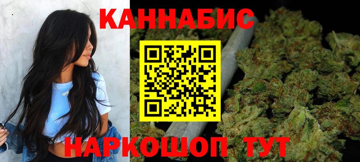 Каннабис индика  Вход с VPN  Каннабис SATIVA & INDICA  Шишки марихуана ГИДРОПОН  Городец 
